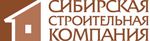 Сибирская Строительная Компания